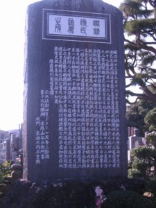 海難事故碑